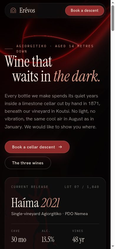 On a phone: the first screen